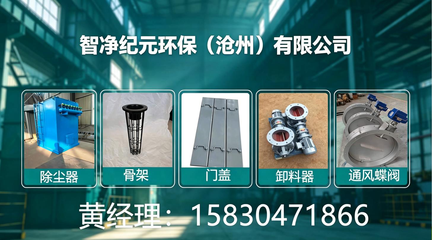 张家口环保设备选型实操:工况适配与规格对照指南
